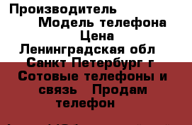 Sony ericsson k-790 i   s-500 i › Производитель ­ Sony ericsson › Модель телефона ­ k-790 i › Цена ­ 900 - Ленинградская обл., Санкт-Петербург г. Сотовые телефоны и связь » Продам телефон   